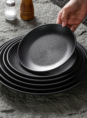 速发2025密胺圆子圆形商用菜盘黑色日式烤肉烧烤配盘火锅店盘菜餐