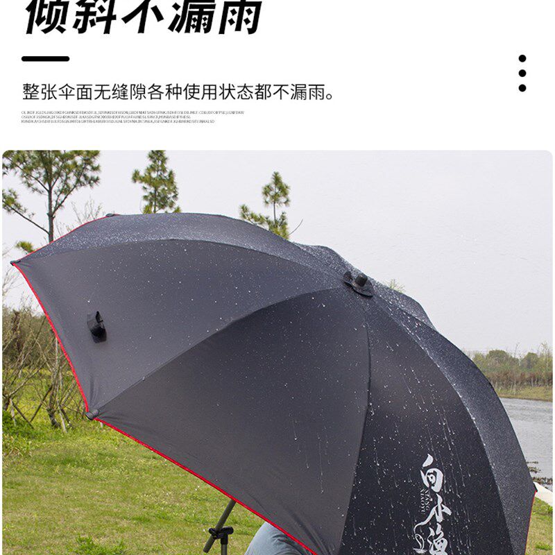 速发新型202单新款钓鱼伞拐杖向大钓伞雨黑厚加胶防晒2层垂钓渔