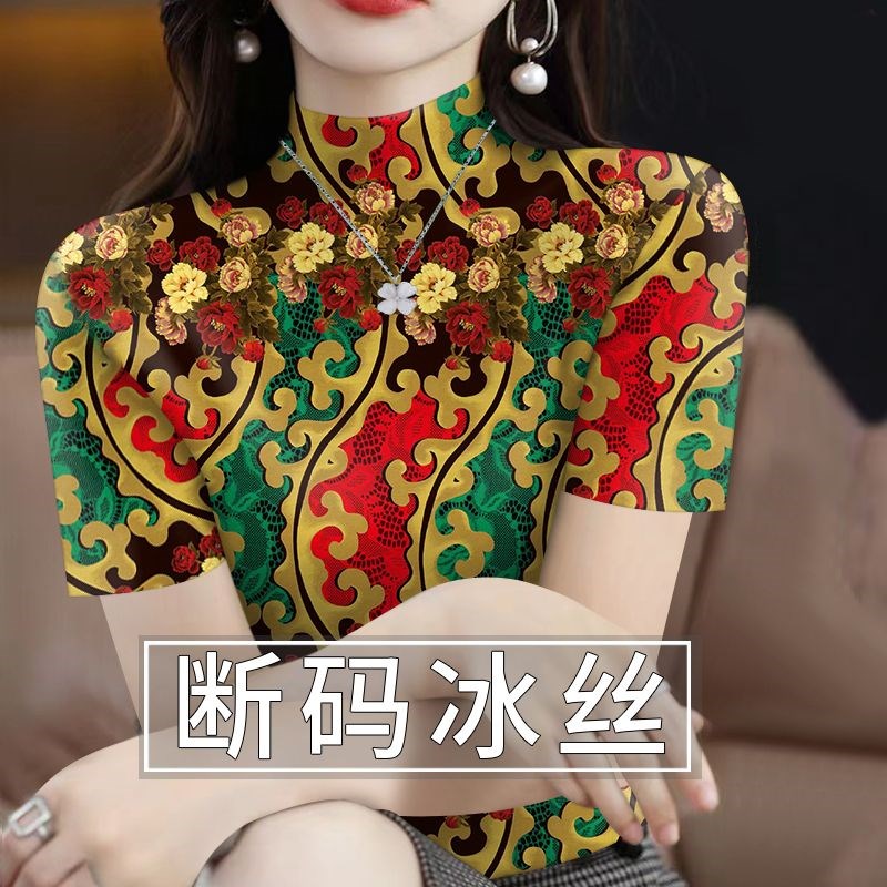 速发断码高档丝洋气半高领士款恤夏天新t妈妈宽松百搭