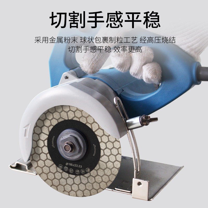 速发4.5寸5寸蜂窝状金刚石锯片切割打磨石材陶瓷瓷砖专用切割片刀