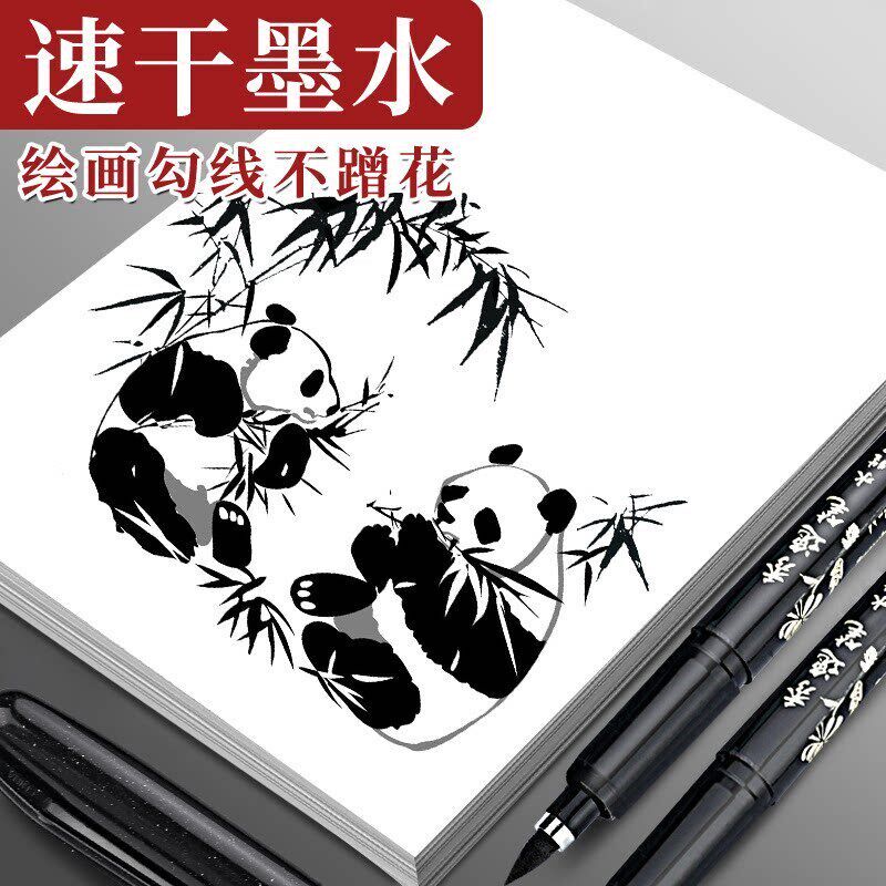 速发优选白雪PM0直液式毛笔秀丽笔笔专用笔婚庆礼仪软笔小楷中楷