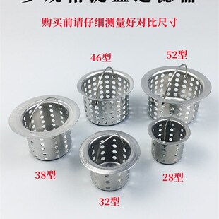 速发洗面盆提篮浴室地盆毛发防堵过滤网拖把池下水道脸漏提笼盖