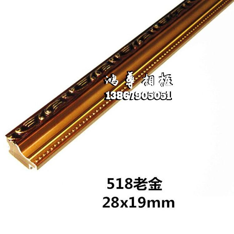 速发。石膏木线条相框装裱实木喷涂线条欧式油画装饰画框条 518