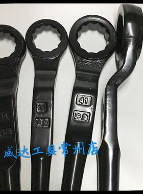 速发沪鱼瑞达单头尖尾撬棍梅花.手可1加力杆24.27扳0.2.4.6.4套46