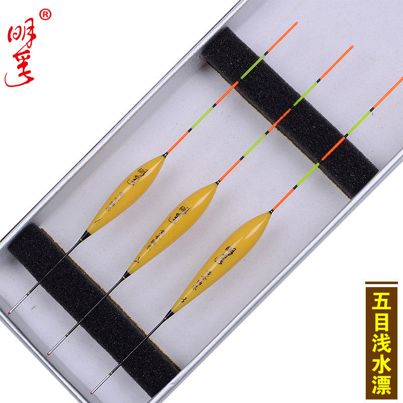 速发浅水漂纳米目冰钓漂5水目皮漂7目小短漂加洞草粗漂