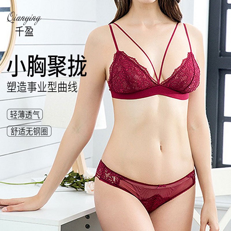 法式文胸厂家g无钢圈性感蕾丝薄款夏季胸罩吊带三角杯超薄内衣