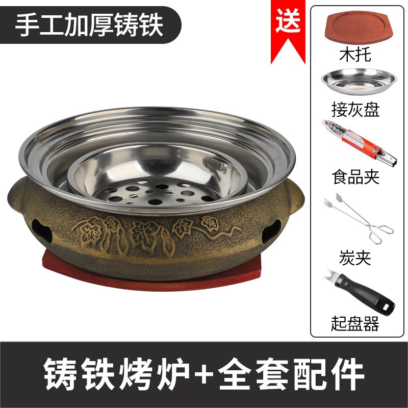 S588韩式铸铁炭炉家用木炭火室内围炉煮茶M烧烤炉商用无烟圆形碳