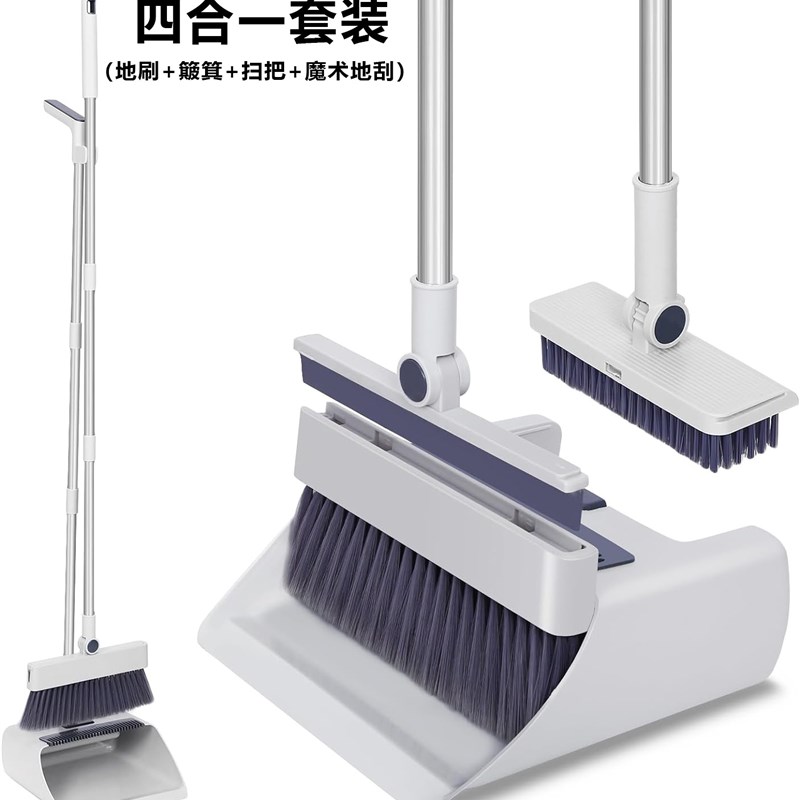 扫把簸箕扫帚组合套装20u24新款家用扫地大笤帚不粘头发清洁神器