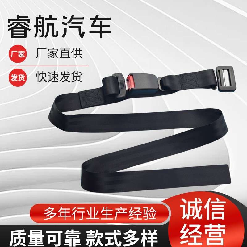 孕妇安全带防勒肚子汽车专用怀孕晚期开车固定器副驾驶护肚防撞X