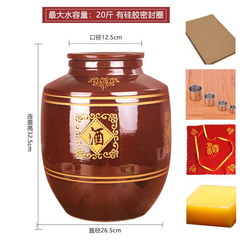 酒缸坛子a家喜酒陶瓷土陶家用密封加厚酒罐发酵存酒窖藏酒瓶大