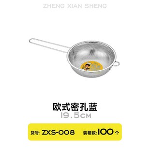 不锈钢沥水篮家用洗菜盆加厚沥水盆米G筛密孔篮淘米篮子细孔水果