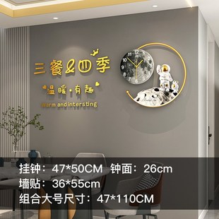 饰创意挂钟免打 轻奢钟表客厅高级感现p代简约时钟挂墙静音家用装
