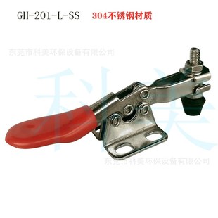 快速夹具焊接固定夹具夹手快夹钳肘节M夹GH201L不锈钢 水平式