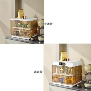 双层杯架家用防尘l杯子收纳置物架可折叠桌面茶杯架子茶具收纳箱
