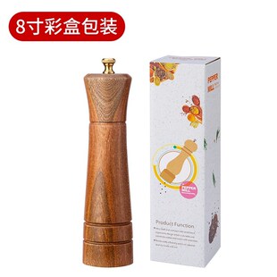 厨房家用手动实木花椒粉黑胡椒磨研磨瓶调味罐 乌檀木胡b椒研磨器