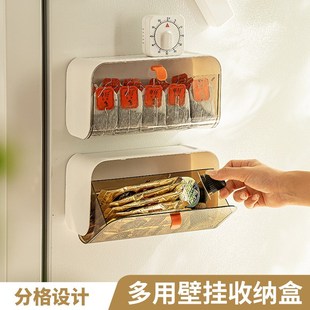 收纳盒塑料一件起批壁挂分格收纳盒家用居家O生活百货用具宿舍神