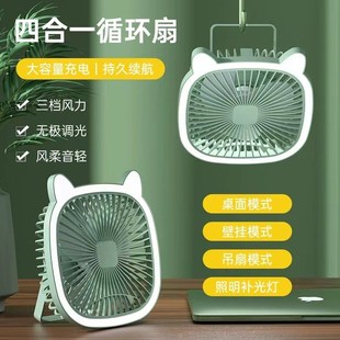 夏天㈠ 桌面折叠小风扇小型静音办公室桌上UESB电风扇可充电便携式