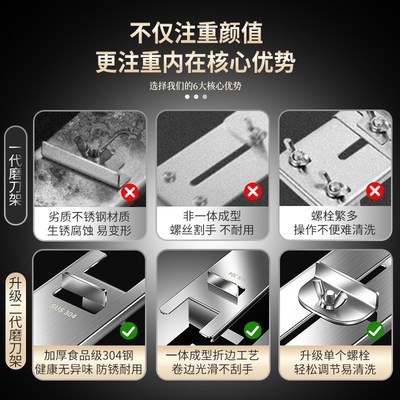304不锈钢磨刀石支架新款家用水槽防滑可调P节固定架子磨剪刀神器