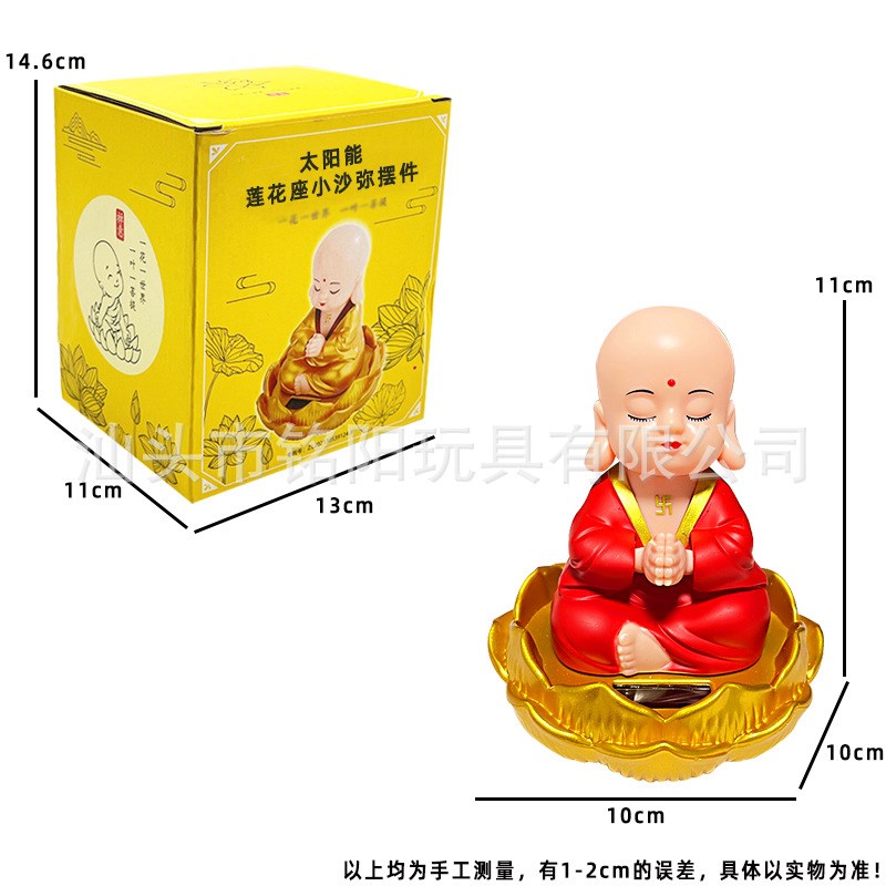 跨境太阳能点头莲花座大号小沙弥摆件汽I车中控台创意摆件蛋糕装