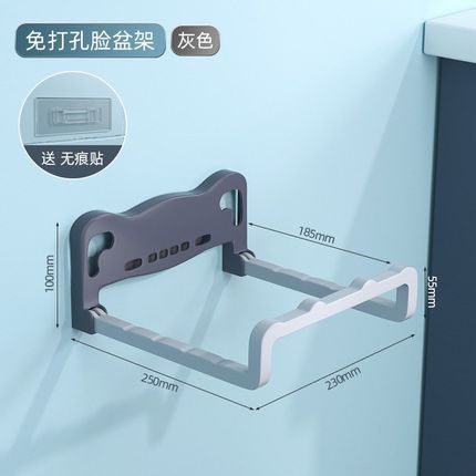 可折叠脸盆d收纳架子免打孔壁挂式浴室置物架放卫生间挂盆神器家
