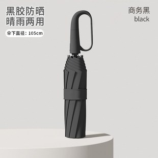 大号加大环扣雨伞家用q自动便携抗风男专用折叠防晒遮阳伞女高级