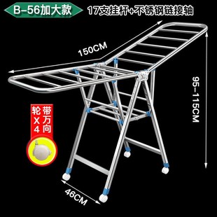 室内阳台晾衣架家用晒被子不锈钢晾衣架落地可折叠室X外晒衣杆加