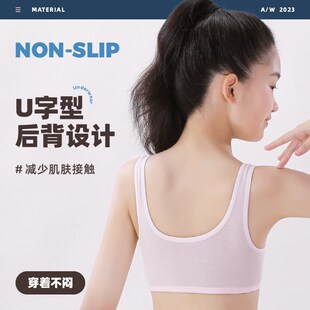 轻薄透气少女文胸k舒适固定杯发育期背心初高中女学生运动内衣直