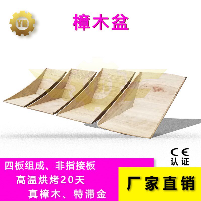 手工淘金沙工具 樟木淘金盆 砂金斗 摇金木船 樟V木盆 洗金钵子