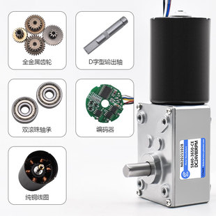 无刷直流a减速电机 蜗轮蜗杆5840-3650低速大扭力微型调速电机马