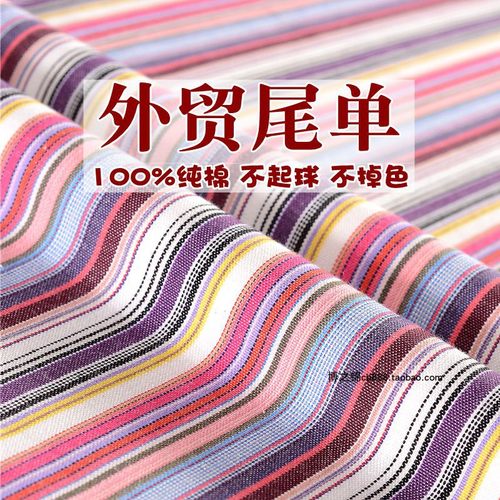 100%全棉粗布床单单件纯t棉加厚老粗布三件套双人1.8m床包邮特价