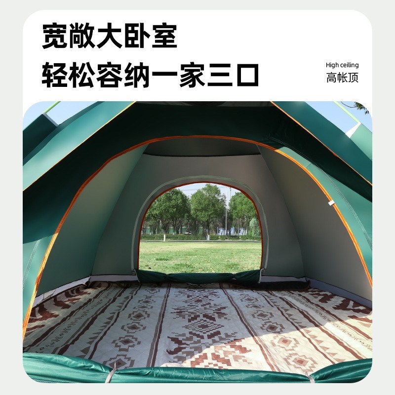 帐篷户外全自动3-4q人沙滩速开折叠野营双人防雨便携式露营装备