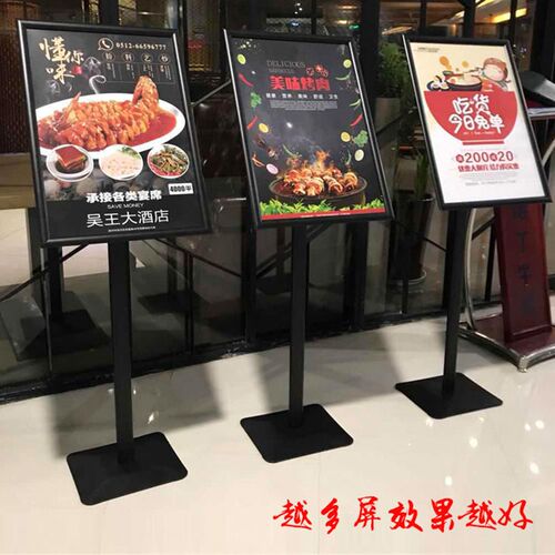 广告牌水牌展示牌立牌指示牌告示牌立式迎宾L牌导视牌睫毛展示架A