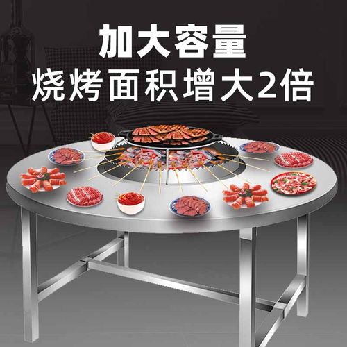 定做户外多功能不锈钢p折叠桌商用木炭西昌火盆烧烤桌子竹签烤肉