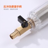 家用黄铜前置过滤器m大流量全屋反冲洗自来水中央净化不锈钢净水