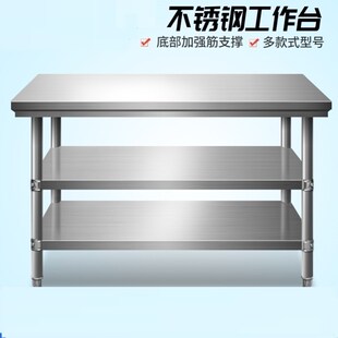 灶台架工作台不锈钢案台厨房专用擀面台J子切菜储物柜推拉门橱柜