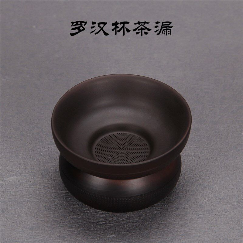 紫砂茶漏过滤茶渣建m水紫陶功夫茶具配件纯手工主人杯套装陶瓷素