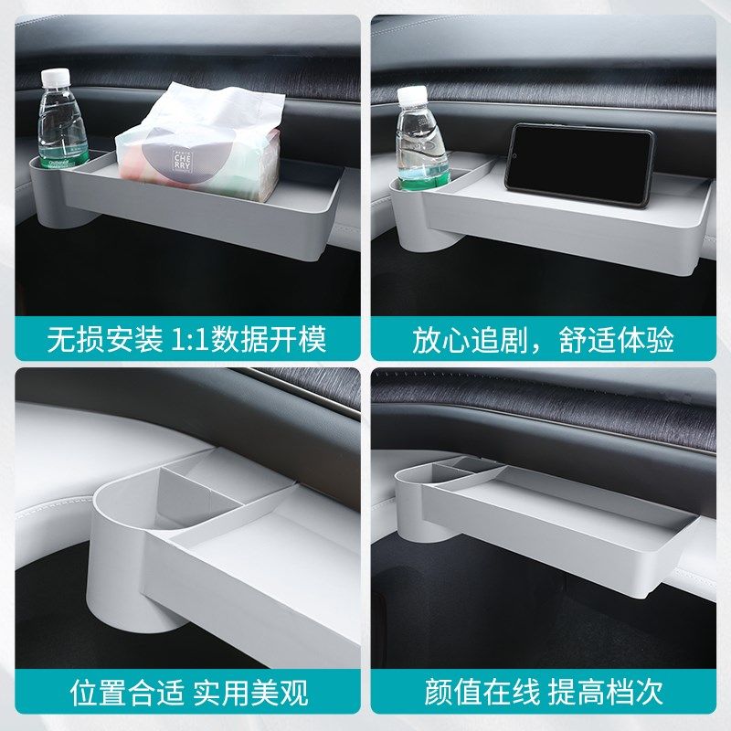 适用于24d新款蔚来ES6/EC6副驾驶水杯架储物盒车内饰收纳置物配件