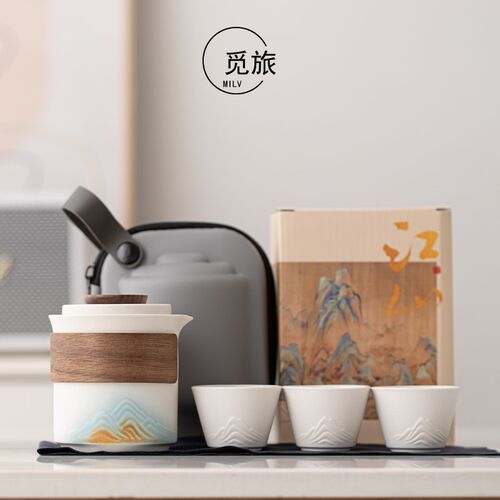 锦绣江山一d壶三杯旅行茶具快客杯套装便携户外旅游陶瓷茶具泡茶