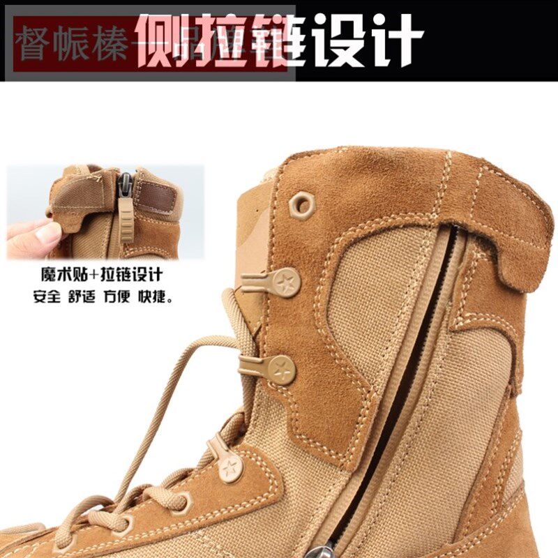 新式火款棕色作战训靴男户外防滑耐磨登山L靴超轻侧拉链防水沙漠