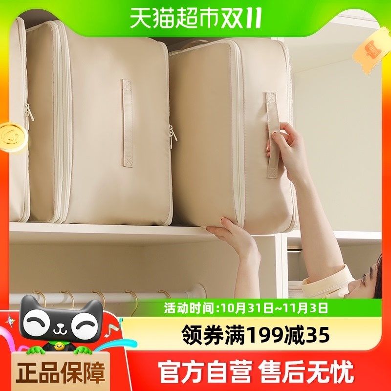 天纵被子收纳f袋压缩袋羽绒被蚕丝被专用整理袋羽绒服被褥收纳袋