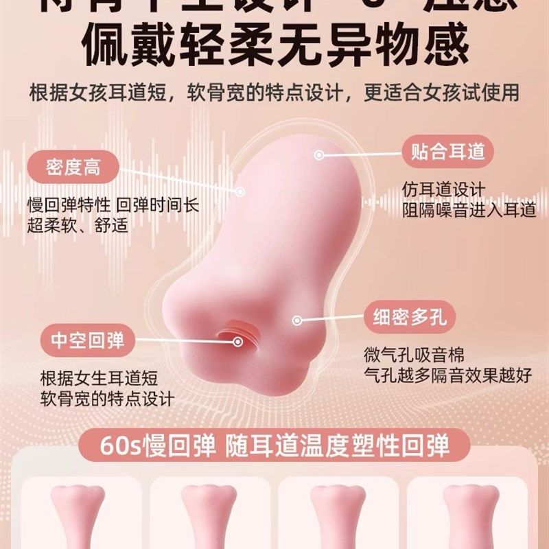 【安静到就像聋了】困q困鸭花朵耳塞睡眠专用超级隔音呼噜降噪神,厨房/烹饪用具,调料置物架,淘宝优惠券,粉丝福利购,淘宝优惠卷