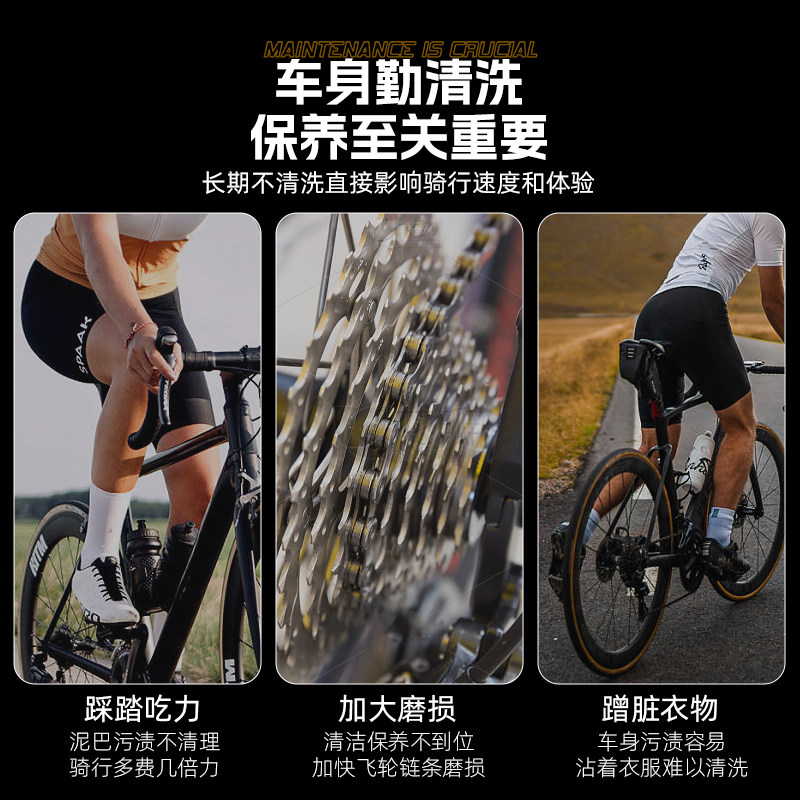 西骑者自行车车身清m洗剂泡沫清洁剂无腐蚀链条大齿盘变速器除锈