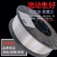 5052 w6063 1070铝合金焊丝实心铝艺 6061 激光焊机用铝焊丝5356