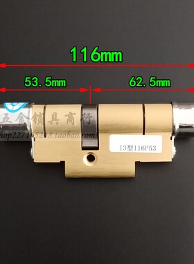 C级内铣槽叶片锁芯 老式保德安13型A21 春天防盗门大耳朵X把手SA2