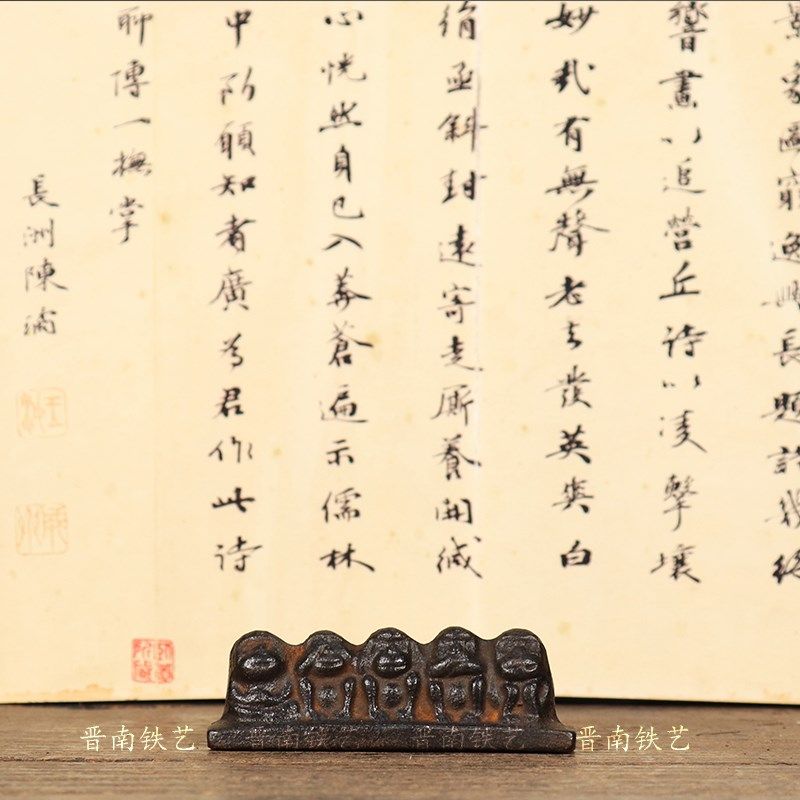 仿古铁器五不猴笔架笔托生肖猴复古铸铁书房镇书镇纸文Y艺收藏摆,家居饰品,桌面摆件,淘宝优惠券,粉丝福利购,淘宝优惠卷