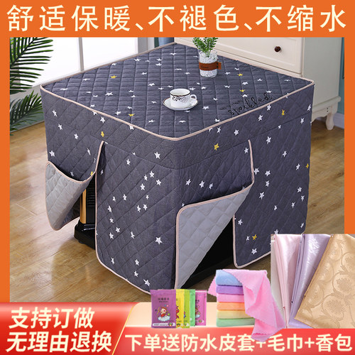 电炉罩新款四方桌烤火p罩套加厚夹棉正方形烤火桌布罩家用烤火被
