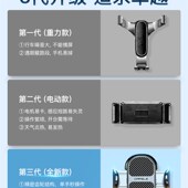 车载手机支架汽车防抖202u1新款 车内导航货车仪表台防震支 吸盘式