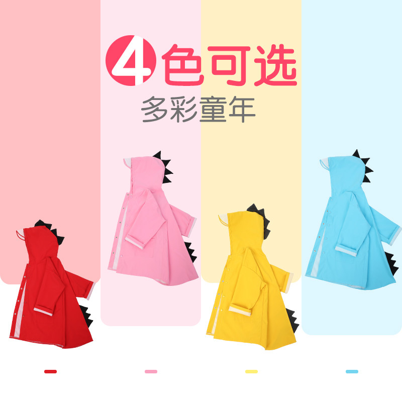 儿童雨衣男童3岁幼儿n园2022新款女童上学专用小学生斗篷轻便雨披