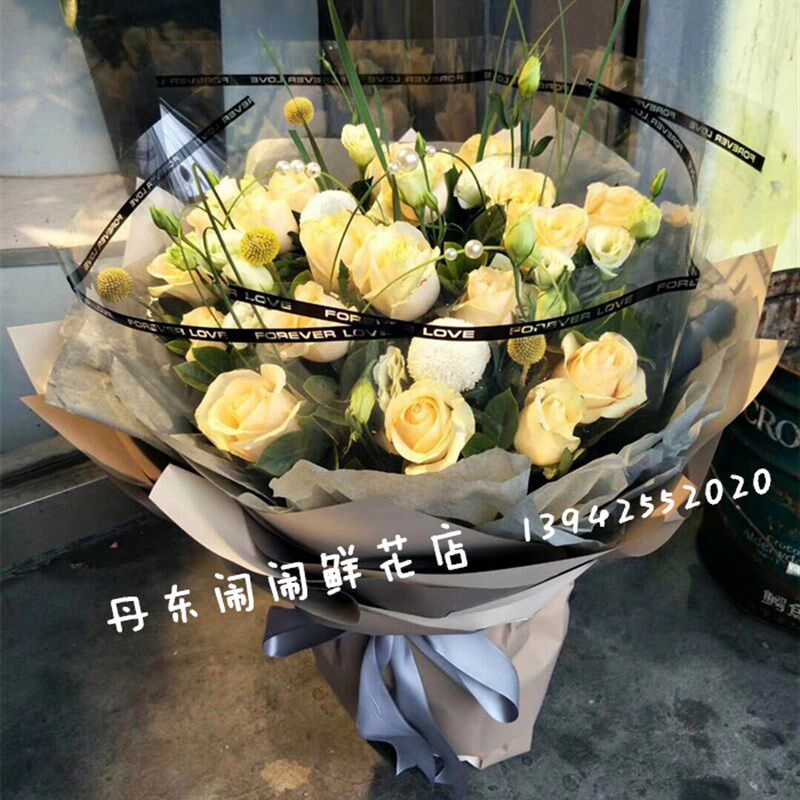 七夕情人节珍珠香槟玫瑰丹东鲜花同城速递东港凤城U孤山实体订花