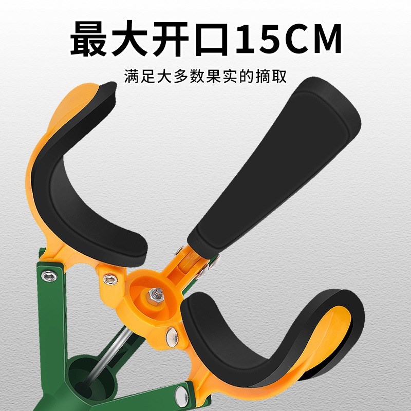 树上摘水果神器便携式伸缩杆抓手勾D子多功能高空加长摘柿子的夹